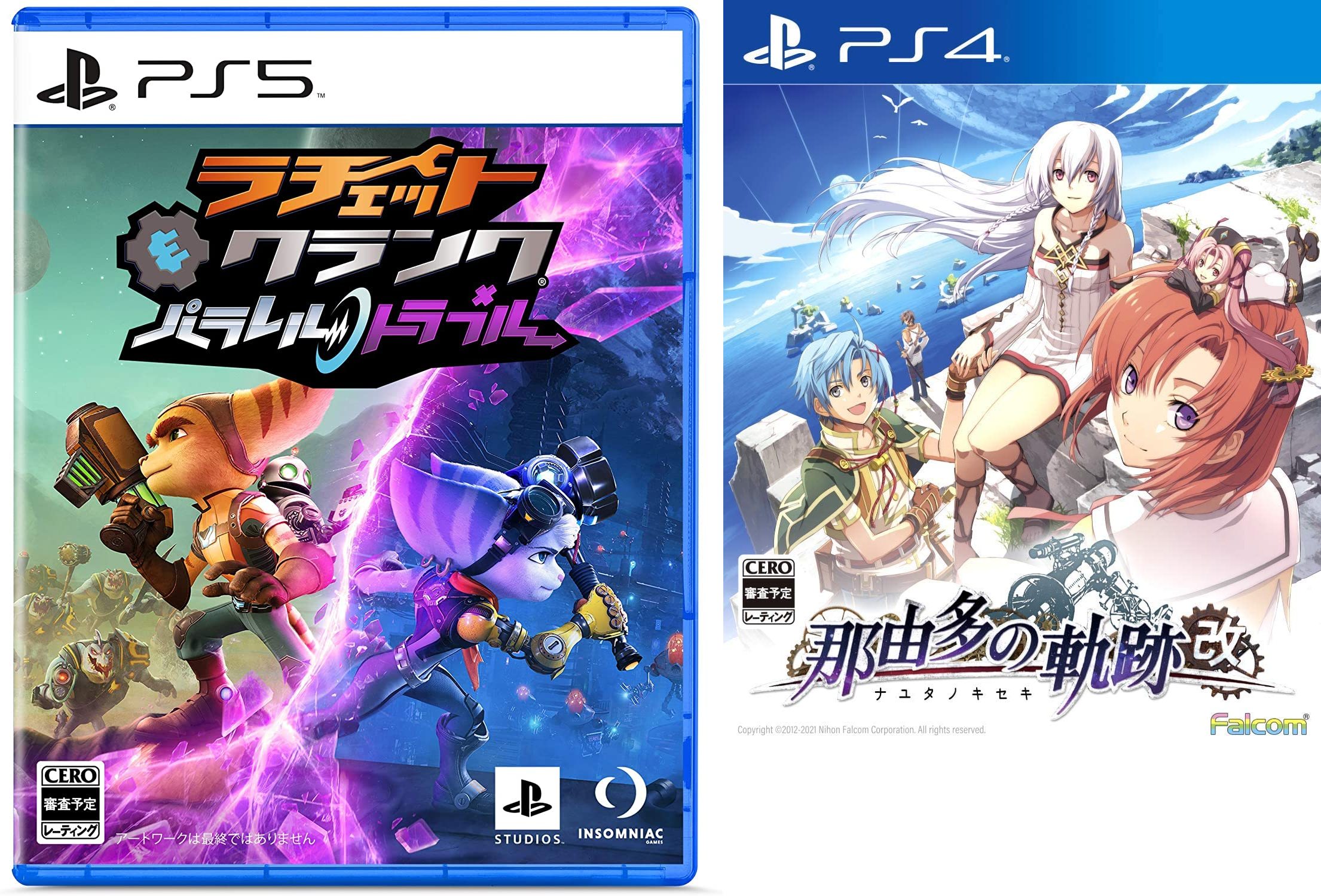 Amazon新着 Ps5 ラチェット クランク パラレル トラブル Ps4 那由多の軌跡 改 ゲームかなー Amazon新着 Ps5 ラチェット クランク パラレル トラブル Ps4 那由多の軌跡 改 ゲームかなー