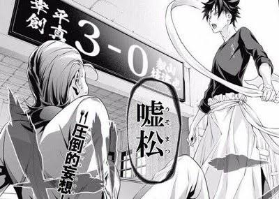 嘘松業界も流行廃りが激しい 人気漫画家の指摘ツイートにハッとする人たち ゲームかなー