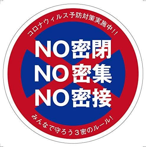 3密じゃないのに感染 大学生が河原で90人飲み会 2密で60人感染 記事に指摘あつまる 1密でも避けろだったはず 3つ条件重ならなければokと誤解してるアホおるんか ゲームかなー 3密じゃないのに感染 大学生が河原で90人飲み会 2密で60人感染 記事に指摘あつまる 1密でも避けろだったはず 3つ条件重ならなければokと誤解してるアホおるんか ゲームかなー