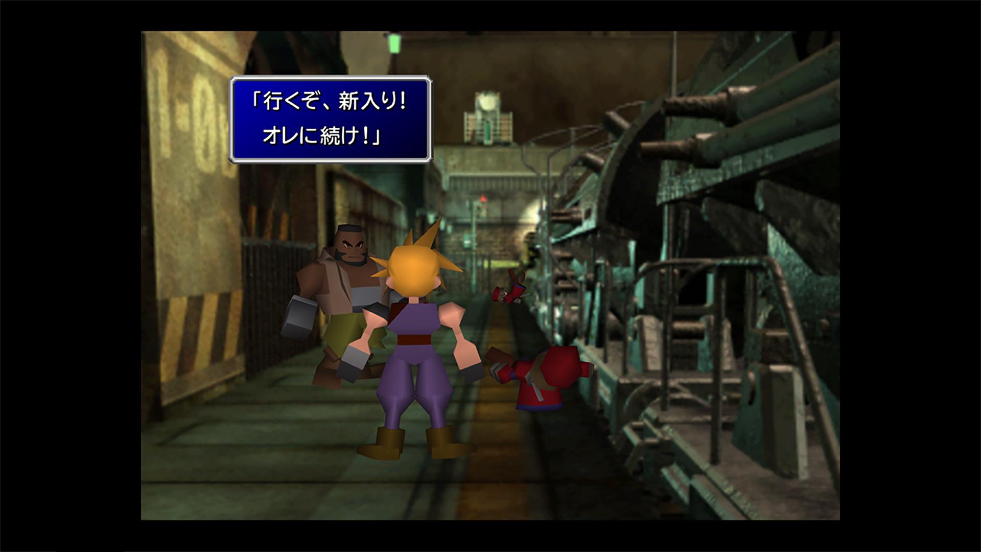 Psストア 最大85 オフ Game Week Sale 5 7まで 917円 Ff7リマスター 十三機兵防衛圏 1273円 Ff9 など ゲームかなー Psストア 最大85 オフ Game Week Sale 5 7まで 917円 Ff7リマスター 十三機兵防衛圏 1273円 Ff9 など ゲームかなー