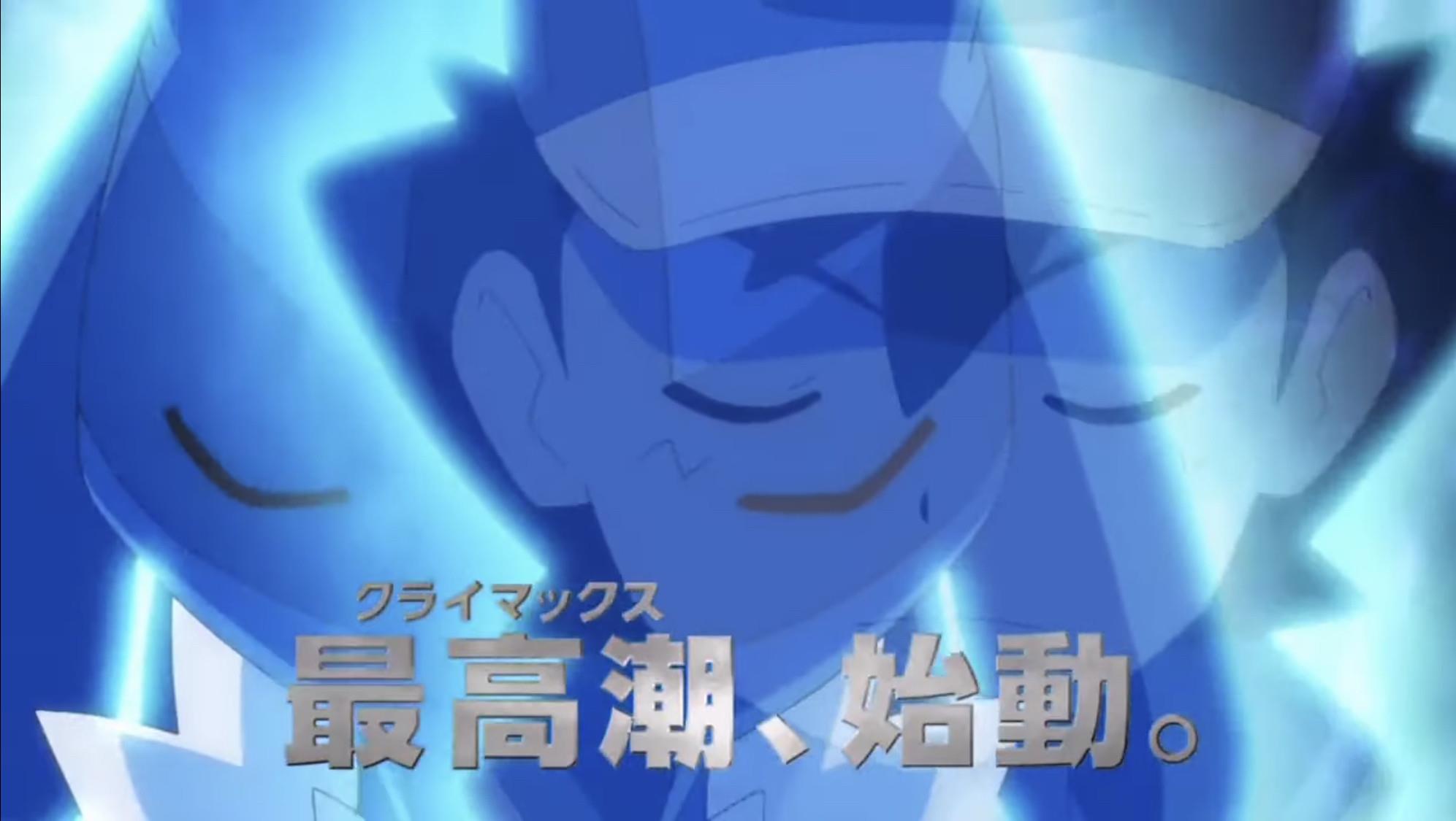 マジかよ ポケモンアニメ そろそろ終わるかも ネット シンジ君も引退したんやし サトシも引退したらええ ゲームかなー