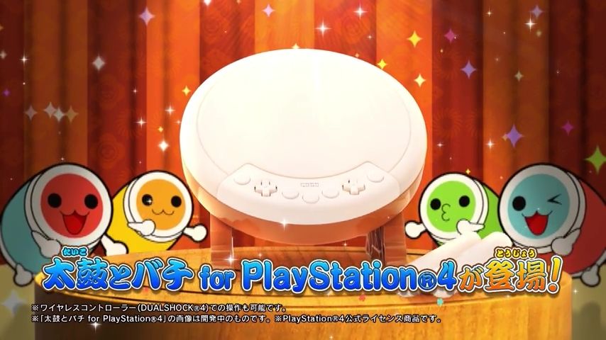 PS4『太鼓の達人 セッションでドドンがドン！』10月26日発売決定！「太鼓とバチ」同梱版が9980円とお得！ : ゲームかなー速
