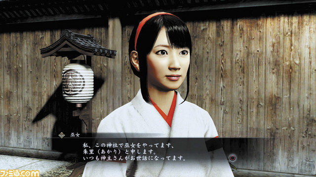 龍が如く 維新 に出演する花ちゃんのショット公開 でも コレジャナイ 他 ゲームかなー 龍が如く 維新 に出演する花ちゃんのショット公開 でも コレジャナイ 他 ゲームかなー