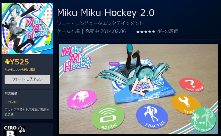 724miku