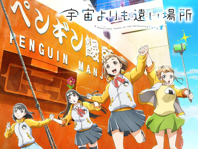 ウ コ食わせいじめ 小山田圭吾でモヤモヤする人は 宇宙よりも遠い場所 ってアニメを見ろ ネット 小山田や擁護者は よりもい11話を見てから出直せ ゲームかなー