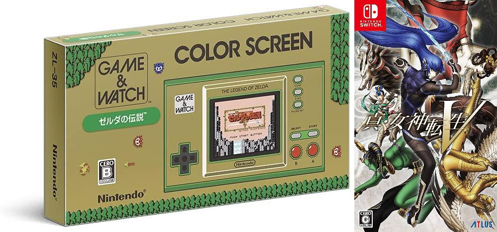 Amazon 予約開始 ゲーム ウオッチ ゼルダの伝説 Switch 真 女神転生v おすそわける メイド イン ワリオ メトロイド ドレッド マリオパーティ スーパースターズ ゲームかなー Amazon 予約開始 ゲーム ウオッチ ゼルダの伝説 Switch 真 女神転生v おすそわける メイド イン ワリオ メトロイド ドレッド マリオパーティ スーパースターズ ゲームかなー