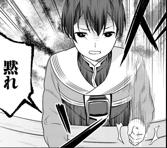 なろうコミカライズ漫画家 原作者にブチ切れ あーこれは酷い ゲームかなー
