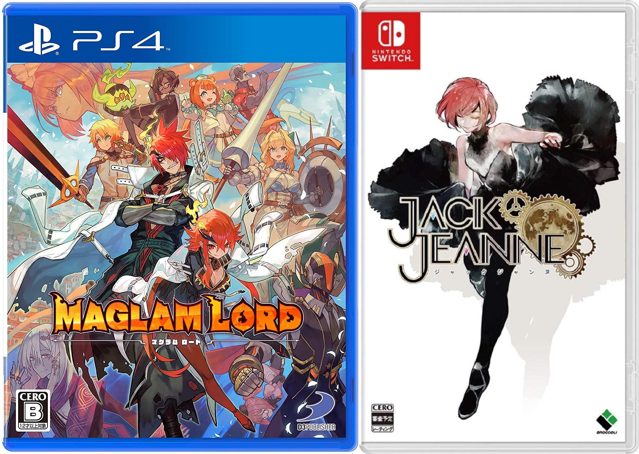 サモンナイトスタッフ完全新作 マグラムロード や ジャックジャンヌ クロスレビュー判明 ジャックジャンヌがめちゃめちゃ高評価 ゲームかなー サモンナイトスタッフ完全新作 マグラムロード や ジャックジャンヌ クロスレビュー判明 ジャックジャンヌがめちゃめちゃ高評価 ゲームかなー
