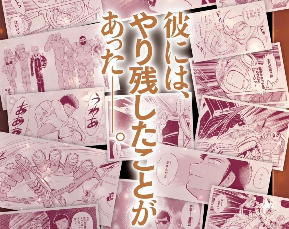 クロスボーン ガンダム アニメ化とか来ちゃう 公式が意味深ツイート ちなみにフラゲ情報では ゲームかなー