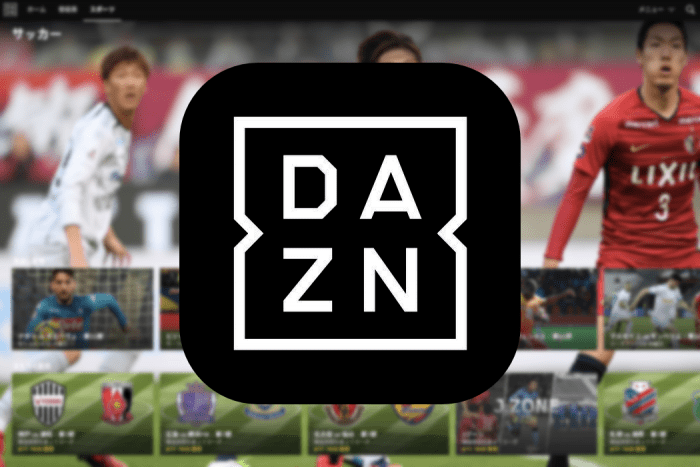 これは酷い Dazn 日本で欧州cl放送せず 正式発表しなかった理由がゴミすぎる ゲームかなー