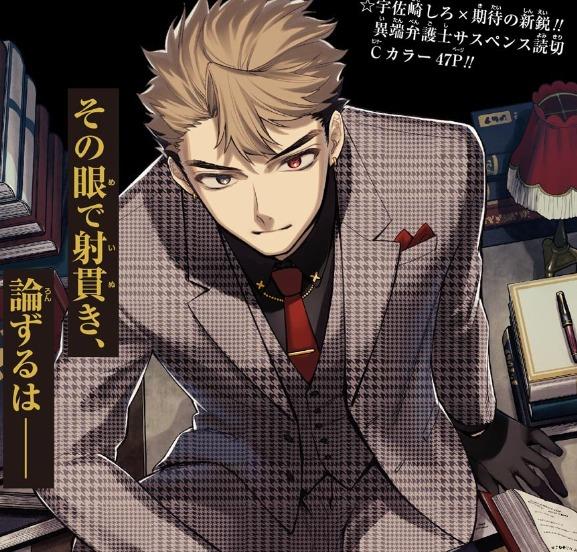 ジャンプ アクタージュ 宇佐崎しろ先生読み切り 炎眼のサイクロプス ネタバレなし感想まとめ アクタが頭をよぎる辛い 逆転裁判やん ゲームかなー ジャンプ アクタージュ 宇佐崎しろ先生読み切り 炎眼のサイクロプス ネタバレなし感想まとめ アクタが頭をよぎる辛い 逆転裁判やん ゲームかなー