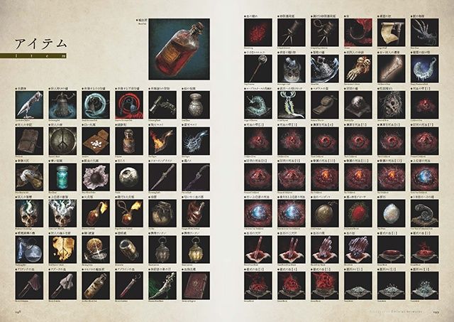 2 26発売 ブラッドボーン 設定資料集 Bloodborne Official Artworks の情報公開 デジタル版も配信予定 ゲームかなー 2 26発売 ブラッドボーン 設定資料集 Bloodborne Official Artworks の情報公開 デジタル版も配信予定 ゲームかなー