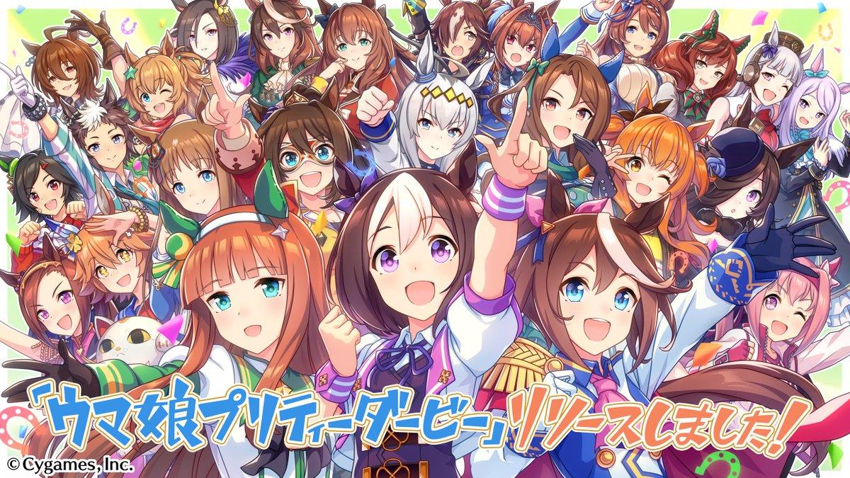 ソシャゲ ウマ娘 プリティーダービー 感想まとめ 思った以上にパワプロ風味のゲーム リセマラ妥協ラインは星3が 体以上 など ゲームかなー ソシャゲ ウマ娘 プリティーダービー 感想まとめ 思った以上にパワプロ風味のゲーム リセマラ妥協ラインは星3が 体以上 など ゲームかなー