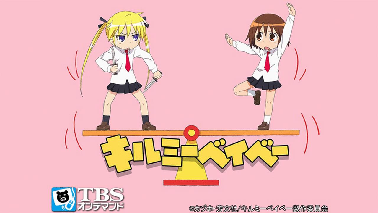 歴代クソアニメ 最新ランキング公開 ワンピース キルミーベイベー School Days が混在するカオスな結果に ゲームかなー
