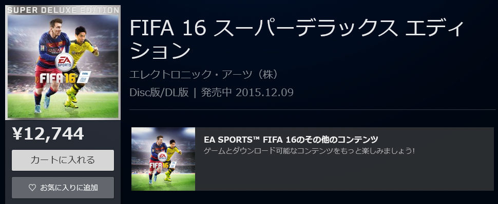 Psストア Ps4 アンチャーテッド 海賊王と最後の秘宝 予約スタート 特典は3240円分のシーズンパス Ps4テーマなど 発売日の3 18 金 0時から遊べるぞ ゲームかなー Psストア Ps4 アンチャーテッド 海賊王と最後の秘宝 予約スタート 特典は3240円分のシーズンパス Ps4テーマなど 発売日の3 18 金 0時から遊べるぞ ゲームかなー
