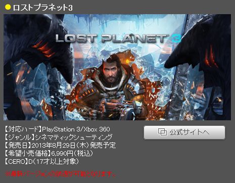 lost