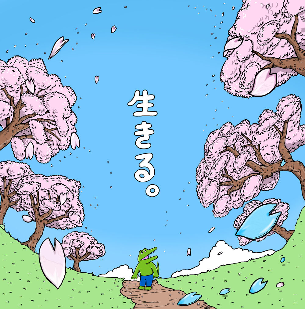 ステマ ワニ