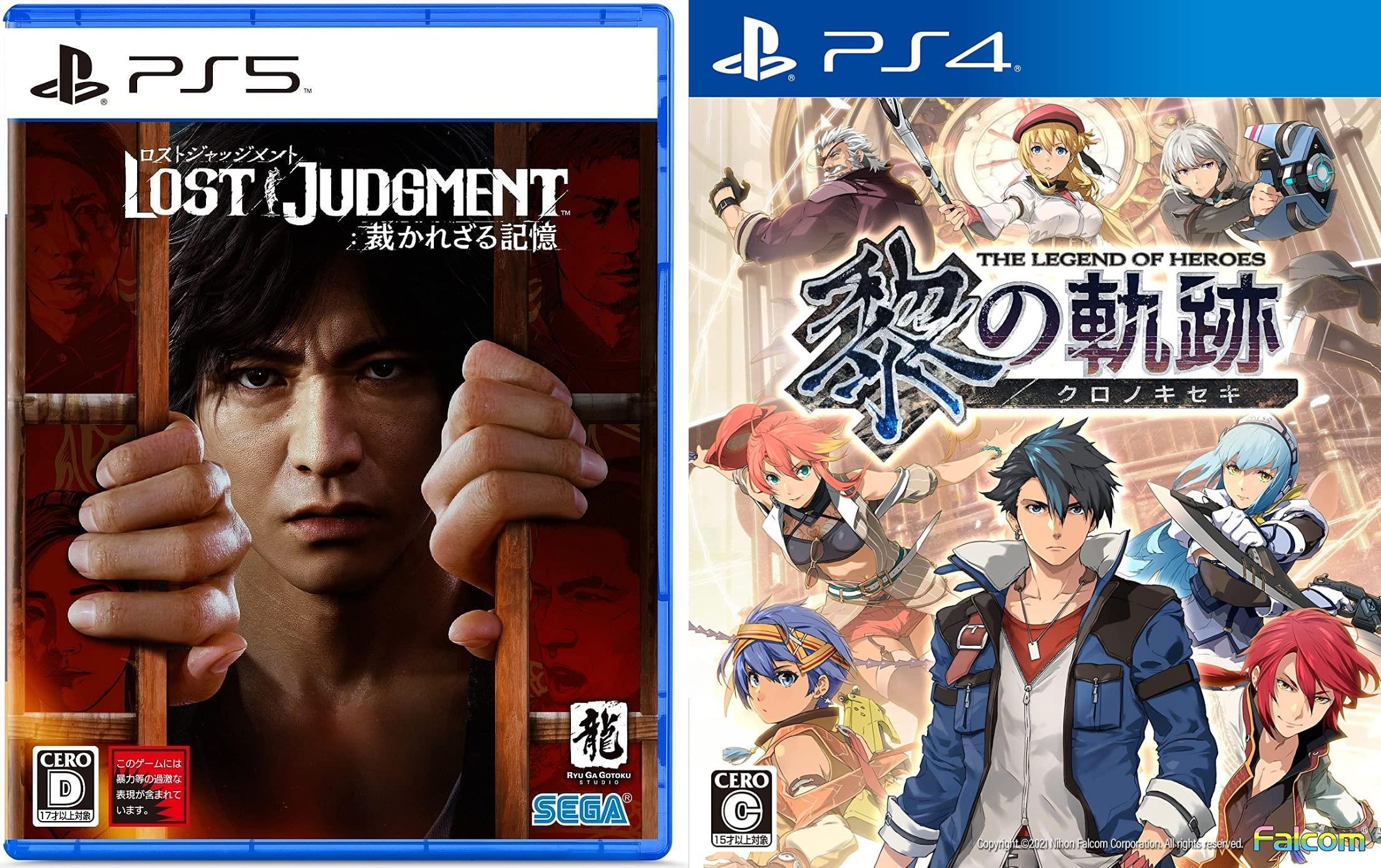 Amazon 今週発売 ロストジャッジメント デス ストランディングdc 来週発売 英雄伝説 黎の軌跡 メルティブラッド タイプルミナ ゲームかなー