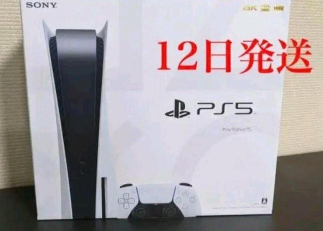 Ps5 悪いのは転売ヤーではなくソニー との声も Ps5転売ヤーの優しさに感動の嵐 ゲームかなー