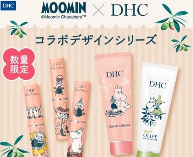 ムーミン 在日コリアン差別のdhcとコラボ中止 ネット 韓国の日本ヘイトをなんとかしろ ゲームかなー ムーミン 在日コリアン差別のdhcとコラボ中止 ネット 韓国の日本ヘイトをなんとかしろ ゲームかなー