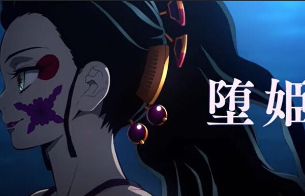 鬼滅の刃 大物声優 沢城みゆきさん 代表作が 鬼滅の刃 堕姫役 になりそう ゲームかなー 鬼滅の刃 大物声優 沢城みゆきさん 代表作が 鬼滅の刃 堕姫役 になりそう ゲームかなー