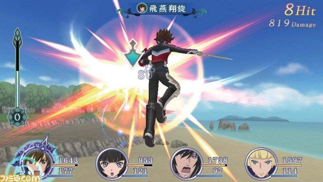マザーシップ制覇 Ps Vita テイルズ オブ ハーツr が楽しみで仕方ない ゲームかなー マザーシップ制覇 Ps Vita テイルズ オブ ハーツr が楽しみで仕方ない ゲームかなー