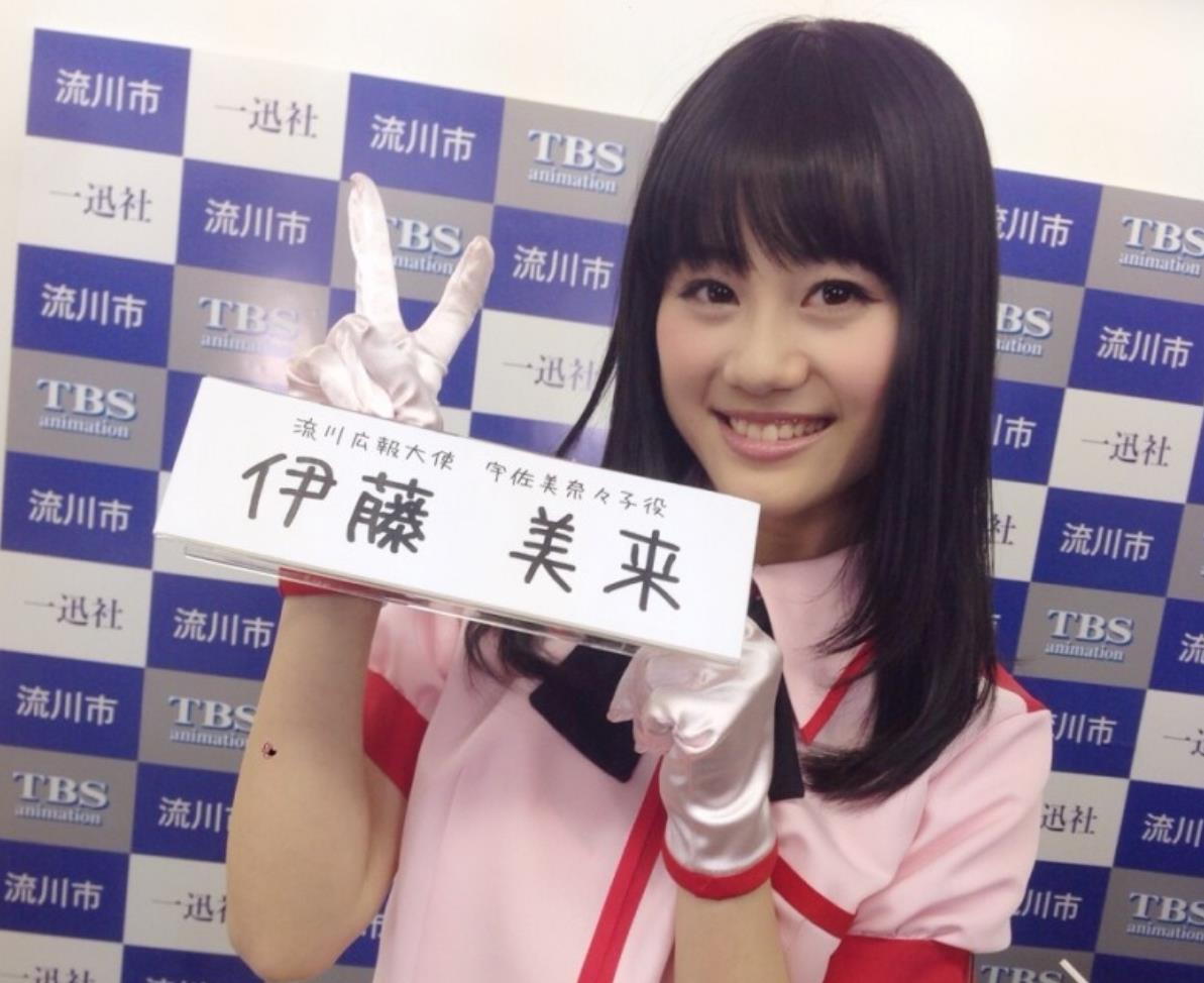 もはや性犯罪者 河村たかし 美人声優 伊藤美来さん 当時jk や上坂すみれさんを汚した過去が掘り起こされる ゲームかなー もはや性犯罪者 河村たかし 美人声優 伊藤美来さん 当時jk や上坂すみれさんを汚した過去が掘り起こされる ゲームかなー