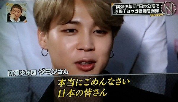 正論 Bts アメリカで人種差別受けた フィフィさん お前らも原爆tシャツで日本を差別してるやん ゲームかなー 正論 Bts アメリカで人種差別受けた フィフィさん お前らも原爆tシャツで日本を差別してるやん ゲームかなー
