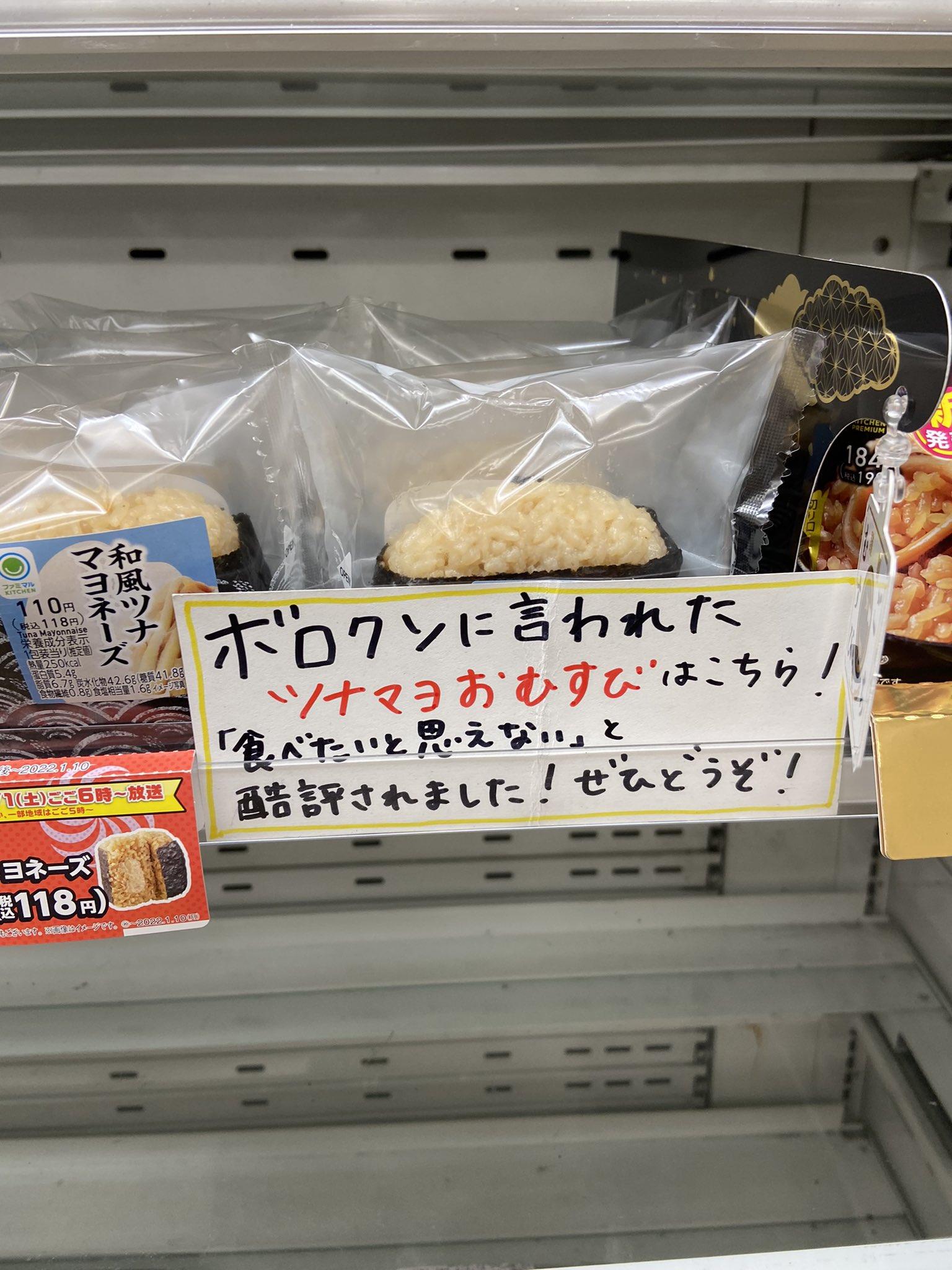 ラヴィット！Part.3 ->画像>1枚 
