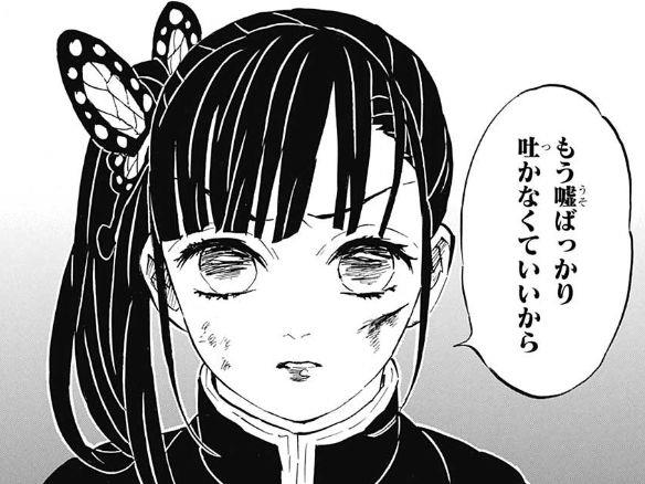 嘘柱 誇張しのぶ 無惨の声どっかで聞いたことある 10歳児松に賞賛の嵐 ゲームかなー