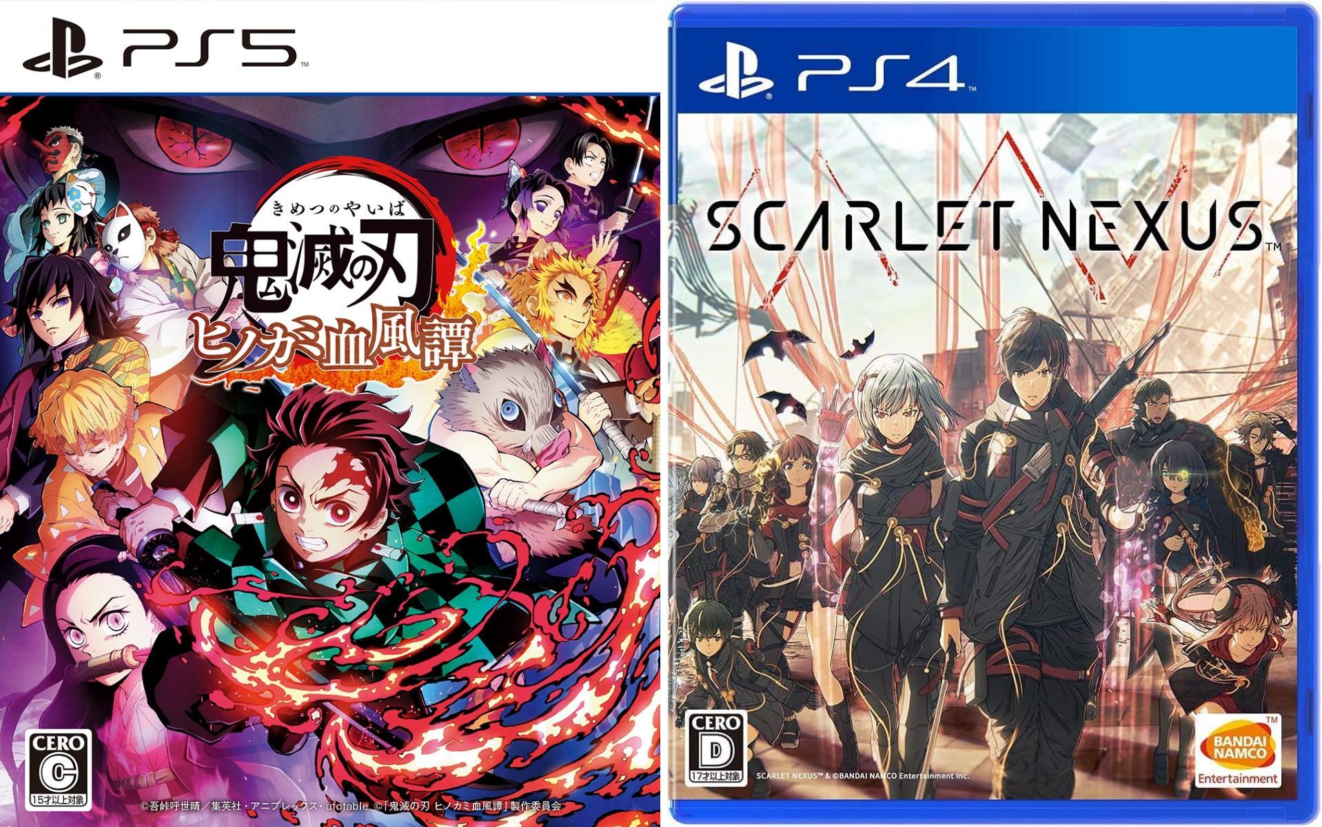 Amazon 本日発売 スカーレットネクサス 戦国無双5 カリギュラ2 予約開始 鬼滅の刃 ヒノカミ血風譚 真 女神転生v ゲームかなー Amazon 本日発売 スカーレットネクサス 戦国無双5 カリギュラ2 予約開始 鬼滅の刃 ヒノカミ血風譚 真 女神転生v ゲームかなー