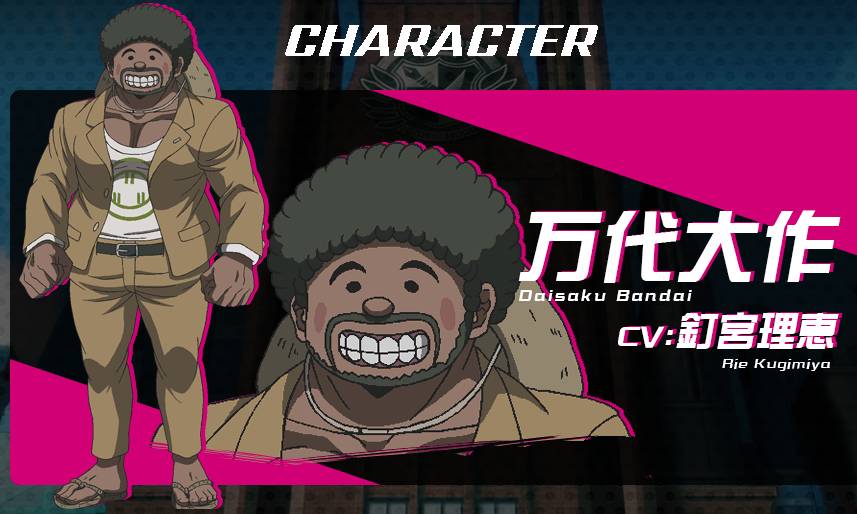 アニメ ダンガンロンパ3 The End Of 希望ヶ峰学園 新キャストに三宅健太さん 釘宮理恵さん 本郷奏多さん 釘宮さんのキャラが強烈すぎる ゲームかなー