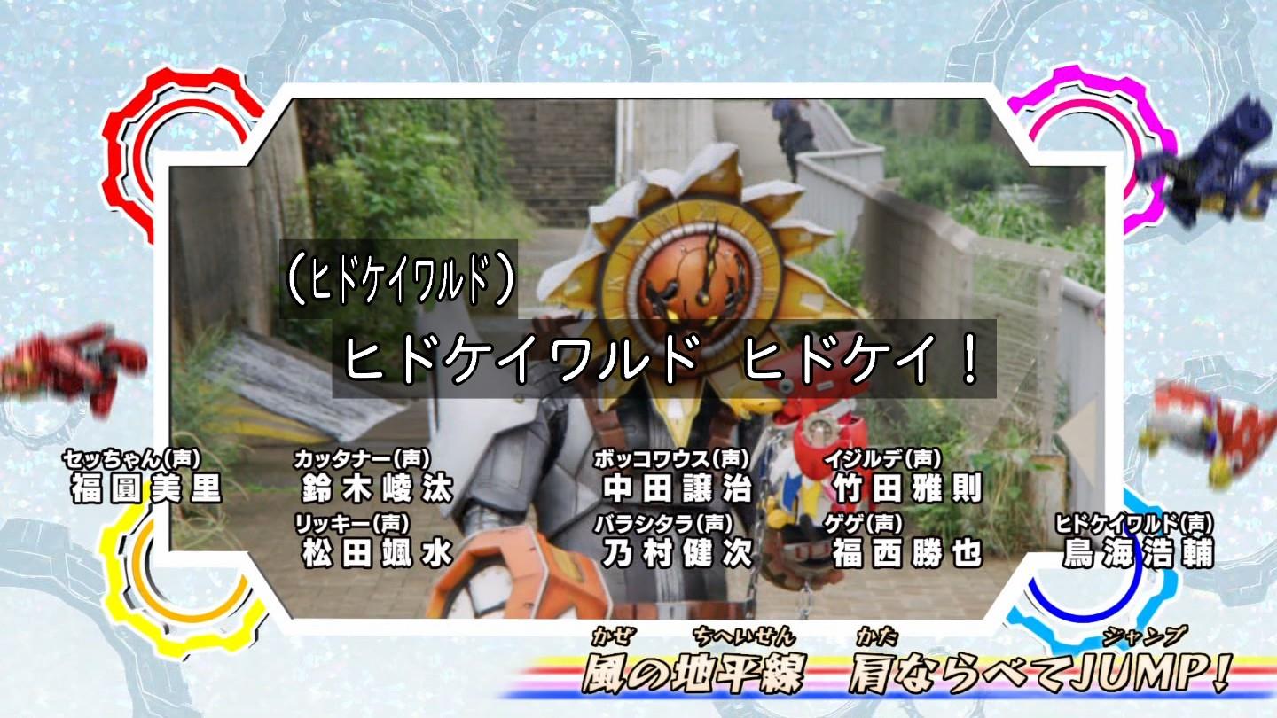 鈴木達央 ニチアサ 機界戦隊ゼンカイジャー 鈴木演じる重要キャラが声優変更 ゲームかなー
