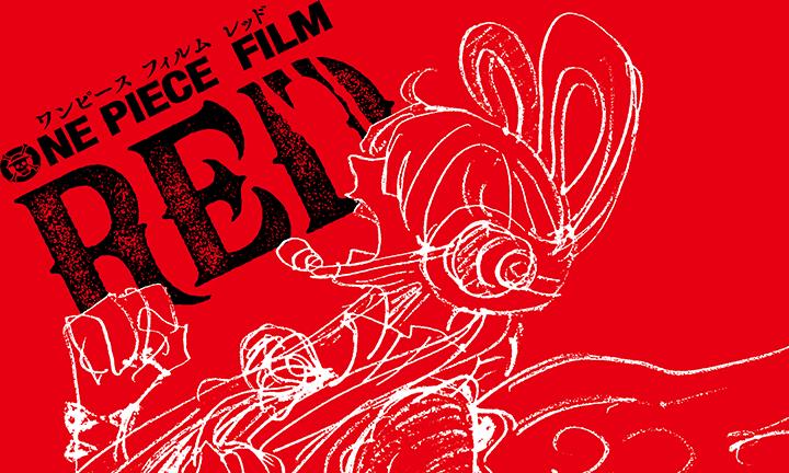 ワンピース 呪術廻戦 に敗北目前のワンピ 映画 One Piece Film Red は興収100億円を超えるのか 最高興収は One Piece Stampede の55億円 ゲームかなー