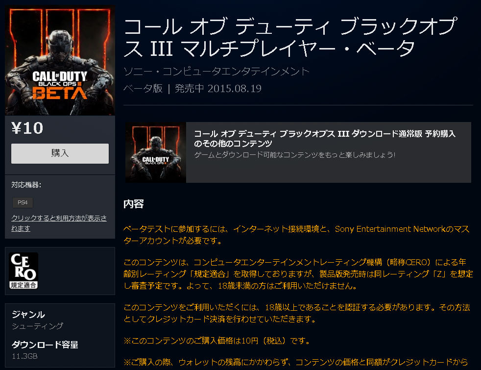 ここへ到着する アーマードコア Ps4 アーカイブ 最高のイラスト