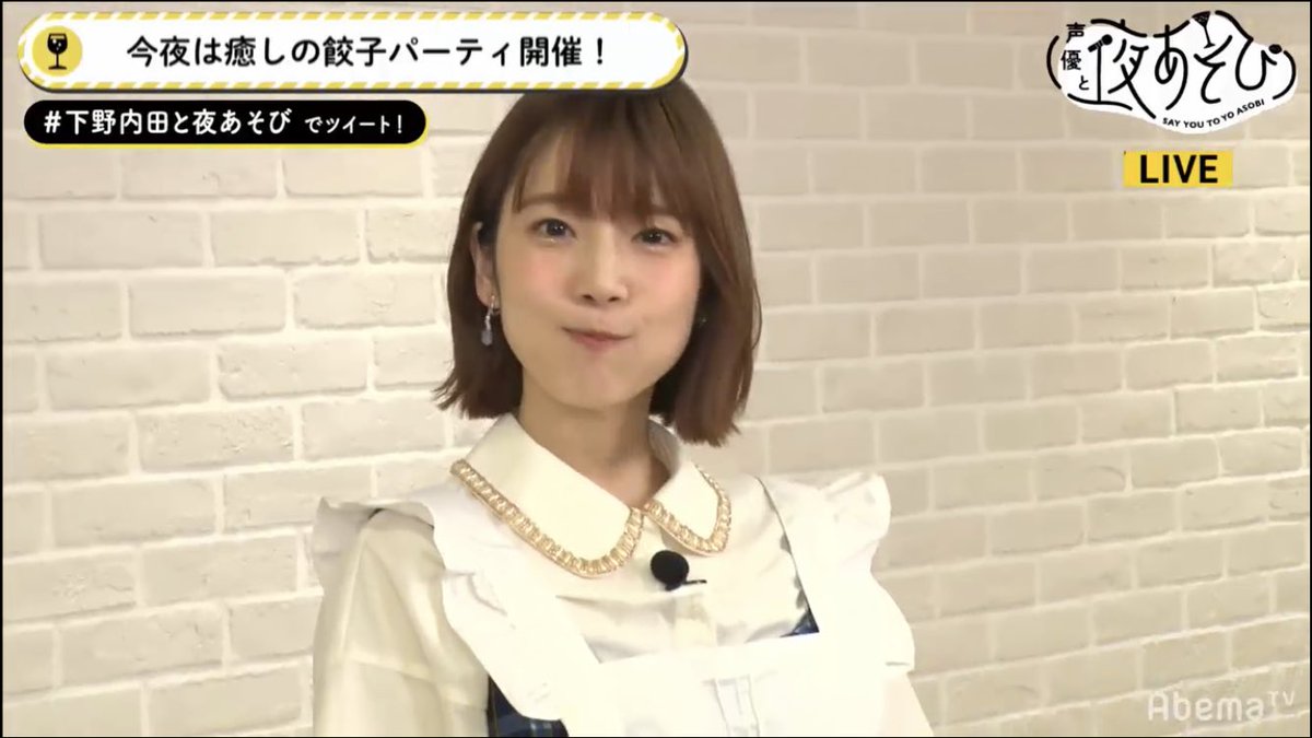 まくら 内田真礼