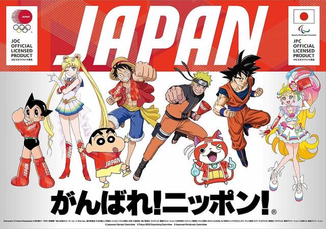 東京五輪 アニメキャラ利用しないで 五輪プロモに批判殺到 それにしても 妖怪ウォッチ の場違い感がすげーな ゲームかなー 東京五輪 アニメキャラ利用しないで 五輪プロモに批判殺到 それにしても 妖怪ウォッチ の場違い感がすげーな ゲームかなー