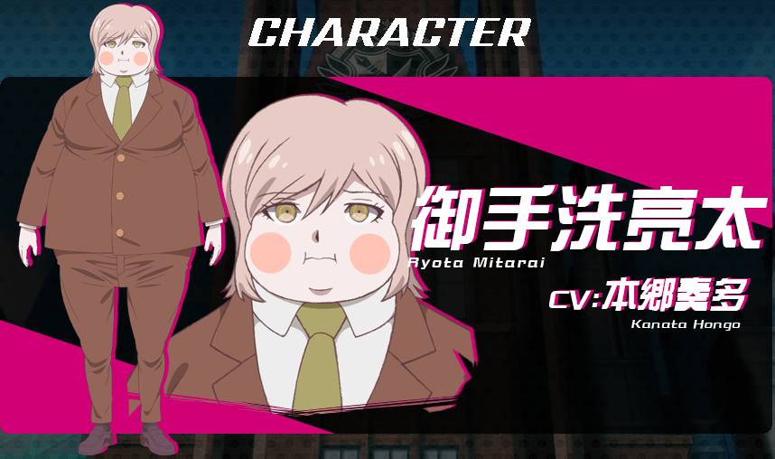 アニメ ダンガンロンパ3 The End Of 希望ヶ峰学園 新キャストに三宅健太さん 釘宮理恵さん 本郷奏多さん 釘宮さんのキャラが強烈すぎる ゲームかなー アニメ ダンガンロンパ3 The End Of 希望ヶ峰学園 新キャストに三宅健太さん 釘宮理恵さん 本郷奏多さん 釘宮さんのキャラが強烈すぎる ゲームかなー