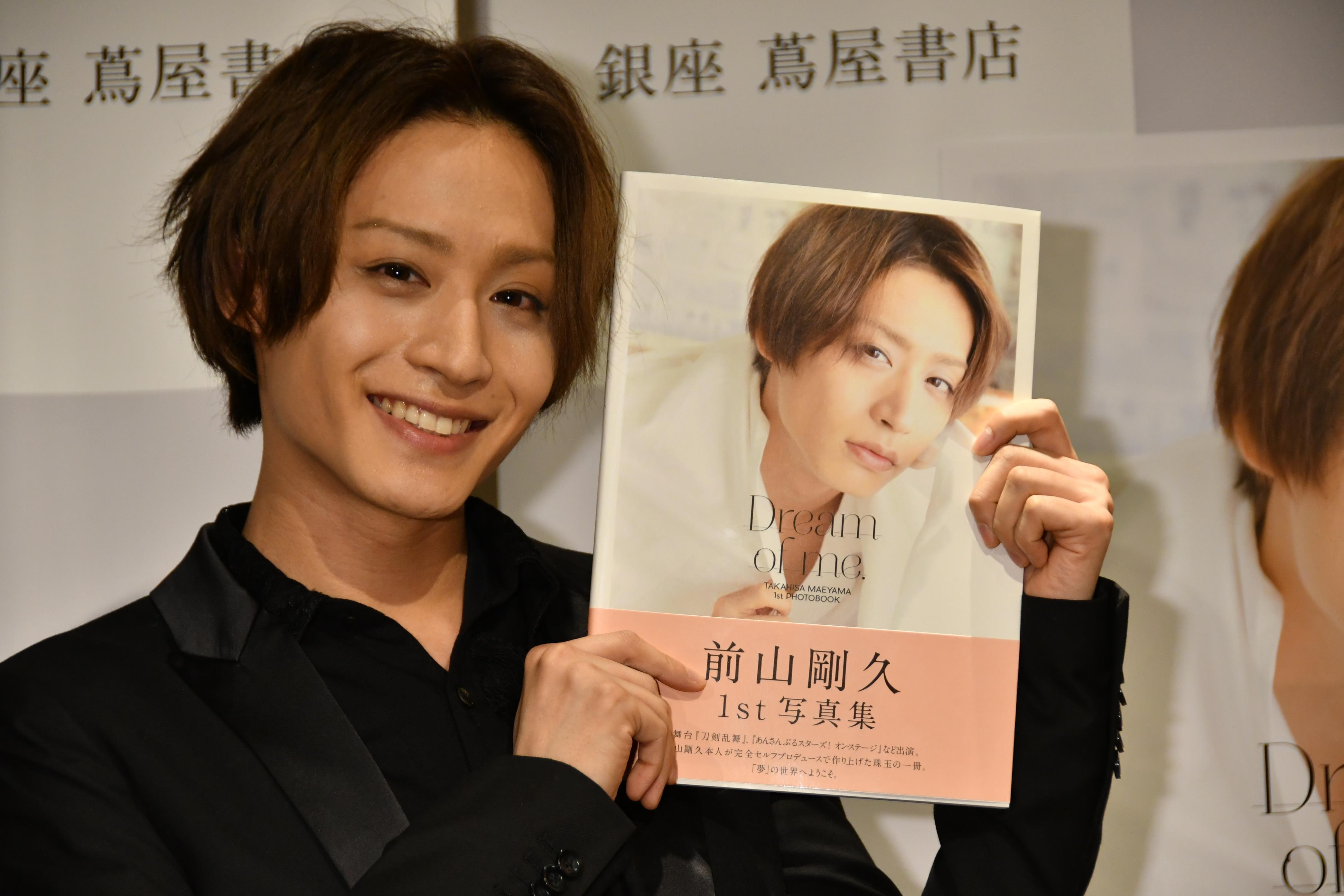 神田沙也加さん罵倒 東スポ 前山剛久の ね 決して本心ではない ゲームかなー 神田沙也加さん罵倒 東スポ 前山剛久の ね 決して本心ではない ゲームかなー