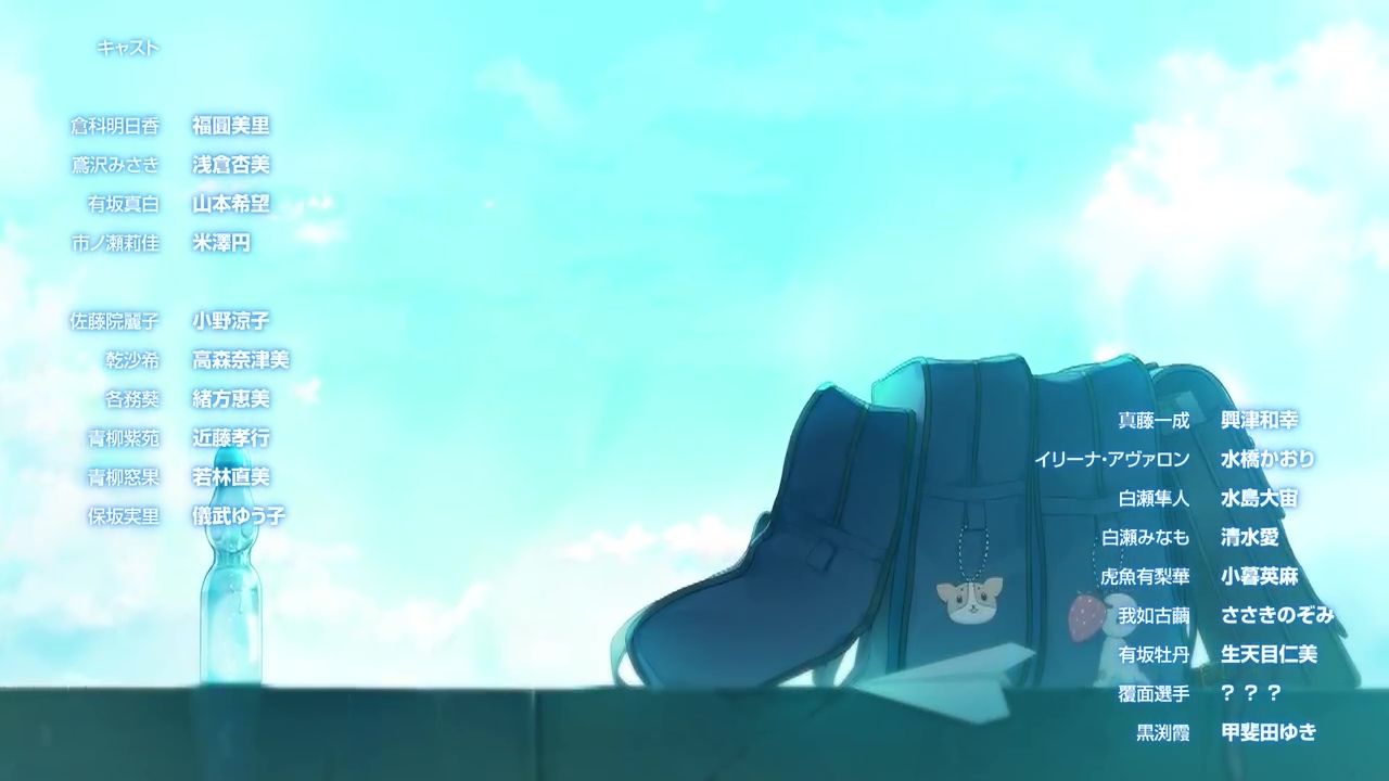 Psvita 蒼の彼方のフォーリズム 川田まみさん Kotokoさんの楽曲が聴けるopムービーが2本公開 予約もスタート ゲームかなー Psvita 蒼の彼方のフォーリズム 川田まみさん Kotokoさんの楽曲が聴けるopムービーが2本公開 予約もスタート ゲームかなー