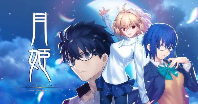 月姫 A Piece Of Blue Glass Moon ネタバレなし感想まとめ 読むってより見るに近い感覚 キャラとか背景の塗りとか Fateに近くなった 月姫コミック版が50 オフ ゲームかなー 月姫 A Piece Of Blue Glass Moon ネタバレなし感想まとめ 読むってより見るに近い感覚 キャラとか背景の塗りとか Fateに近くなった 月姫コミック版が50 オフ ゲームかなー
