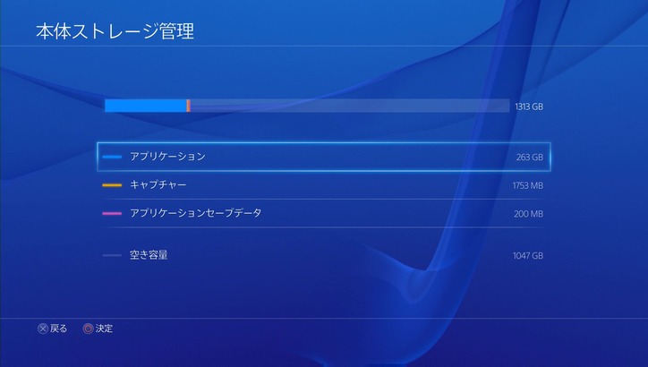 【PS4小ネタ】PS4に内蔵可能な2TBのHDDが日本でも流通開始！しかし動かない場合もあるらしい・・・ : ゲームかなー速