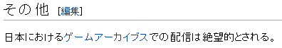 wiki