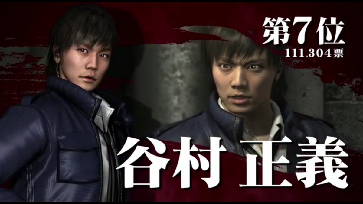 龍が如く4 Ps4版は1月17日発売 谷村正義役は引退した成宮寛貴さんに代わり増田俊樹さん キャラモデルも変更 それにしても 激戦の1月にリマスターを投入するかね ゲームかなー 龍が如く4 Ps4版は1月17日発売 谷村正義役は引退した成宮寛貴さんに代わり増田俊樹さん キャラモデルも変更 それにしても 激戦の1月にリマスターを投入するかね ゲームかなー