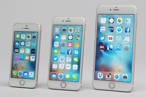 「iPhoneSE販売終了」アップルは昔から「古き良きもの」と決別している・・・との記事に4インチ派ブチ切れ「ジョブズガー」「退化じゃん」「iPhoneと決別の時」 : ゲームかなー速