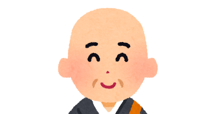 100以上 僧侶 画像 1778 インド 僧侶 画像 Saikonopicturemuryogazo 100以上 僧侶 画像 1778 インド 僧侶 画像 Saikonopicturemuryogazo