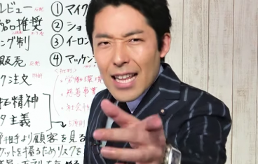 オリラジ中田 高学歴女性ユーチューバーと不倫 噂が拡散 ゲームかなー オリラジ中田 高学歴女性ユーチューバーと不倫 噂が拡散 ゲームかなー