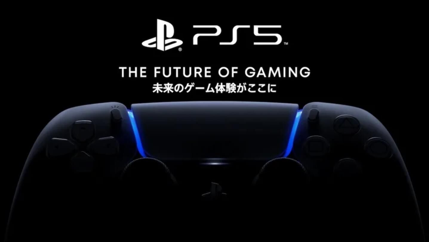 【超噂】「プレイステーション5」PS2/PS3互換もサポートか？ : ゲームかなー速