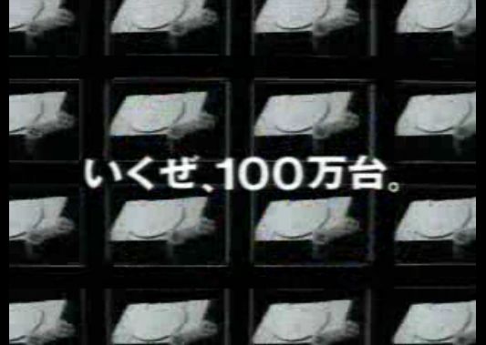 100man