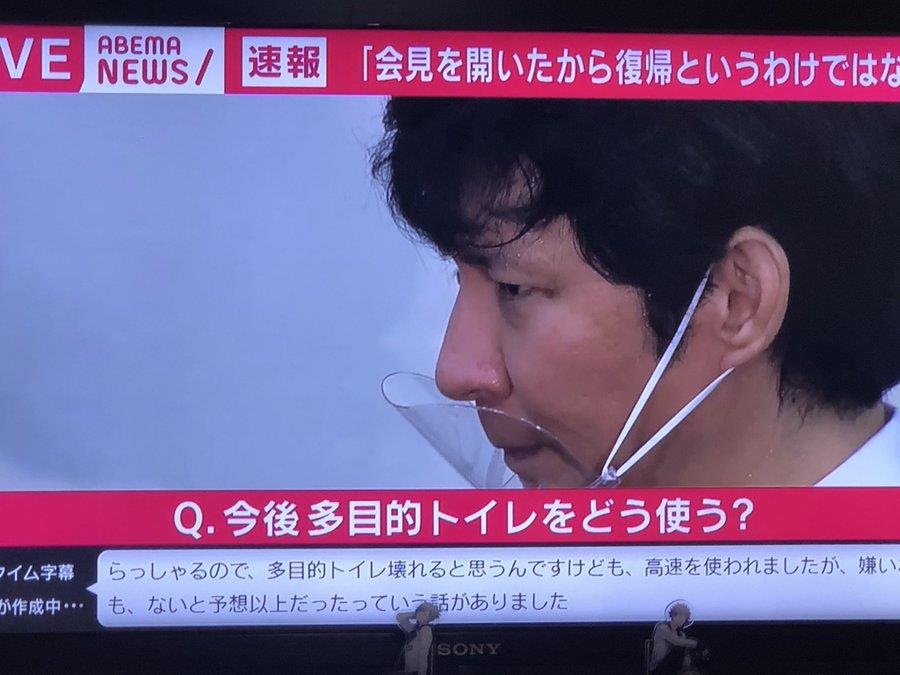 の 名称 トイレ 変更 多目的